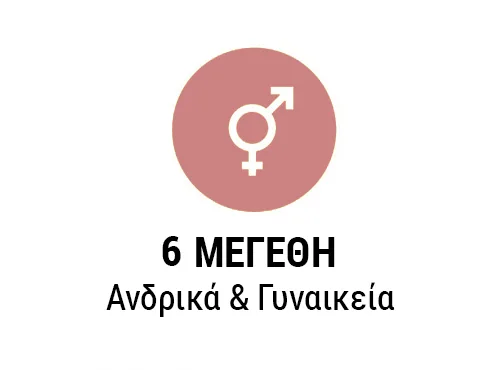Διαφημιστικα πολο sols στυλ