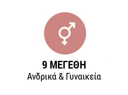 Διαφημιστικα πολο sols στυλ